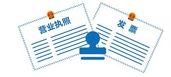 重庆企业一网通办流程,上海企业设立一网通办操作流程