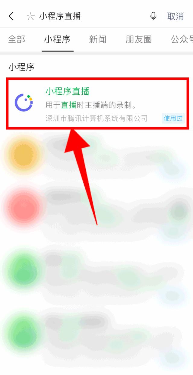 老匡：全网全平台“直播卖货权限”开通指南！|收藏