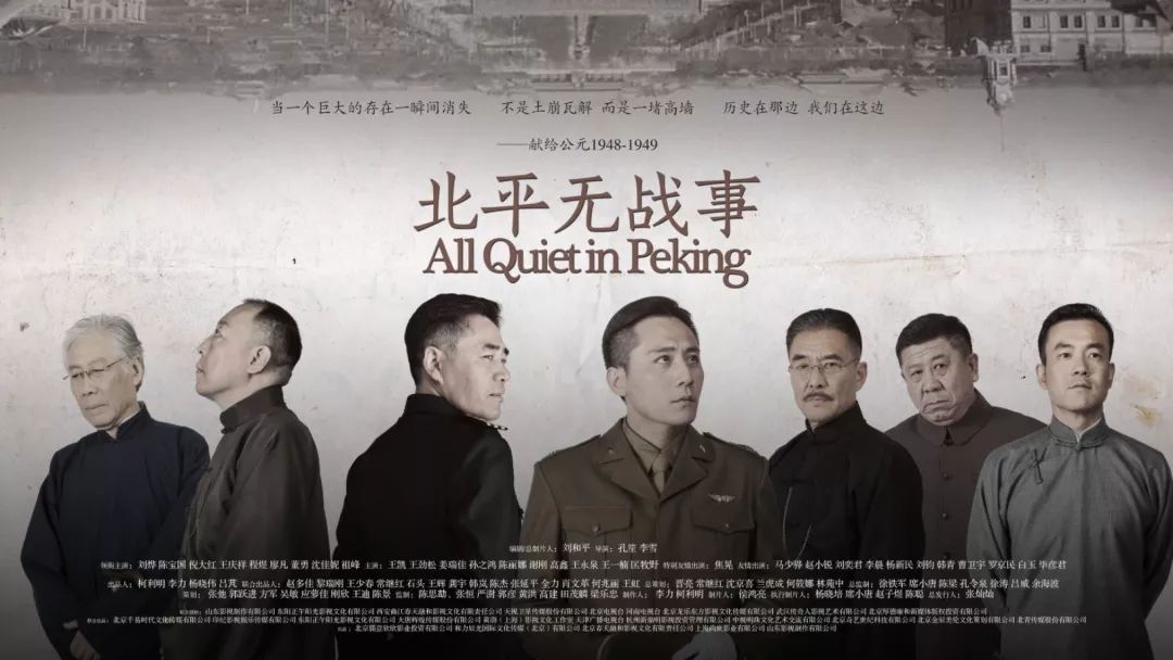 王的女人、总裁和我、明兰的故事……国产剧沙雕英文名知多少？