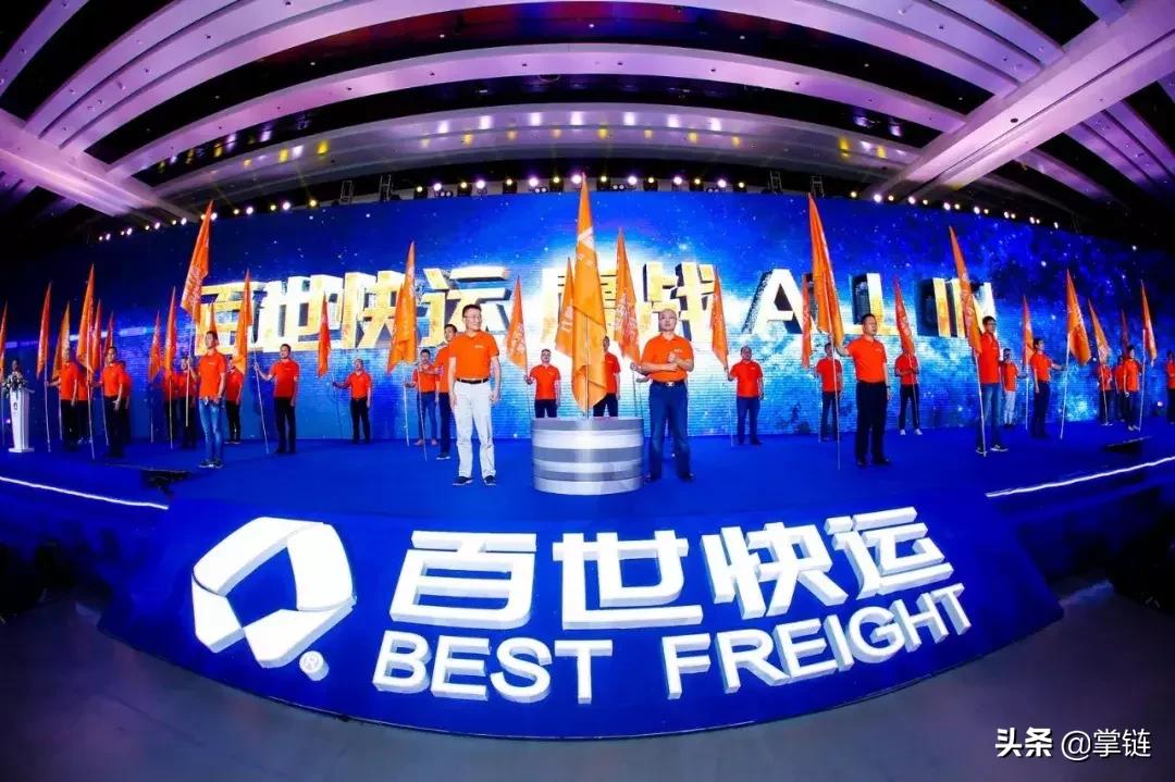 全面发力整体提升,百世快运最新状况