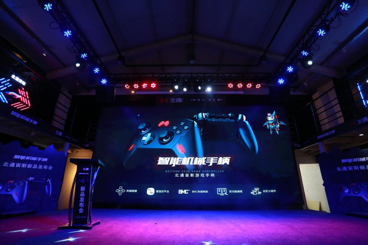 北通发布宙斯精英手柄,测评北通宙斯与微软游戏手柄