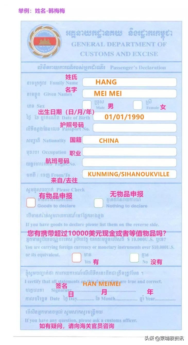 柬埔寨西哈努克港现在几点,柬埔寨西哈努克港