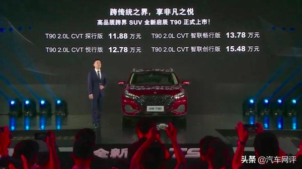 东风启辰t90哪款是日产发动机,启辰t90的2.0发动机靠谱吗