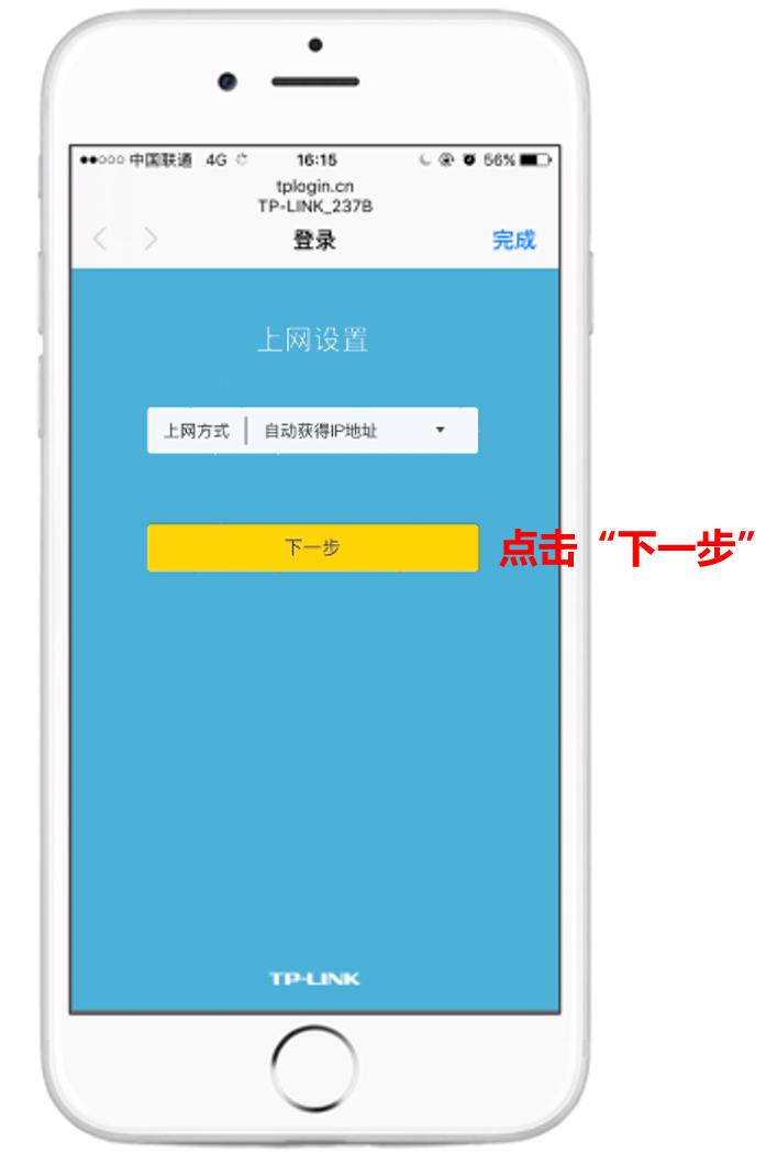 关于如何设置路由器,一级路由器和二级路由器怎样设置