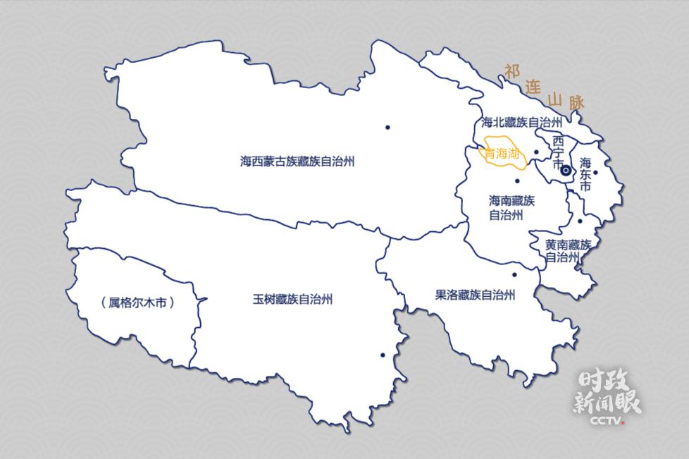 时政新闻眼丨从青海湖到牧民村，习*平近**紧盯重要部署如何落实