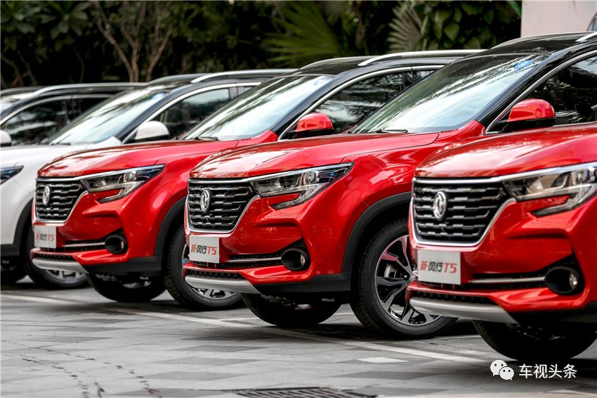 风行t5盛世款逐梦五座试驾,新风行t5手动挡试驾