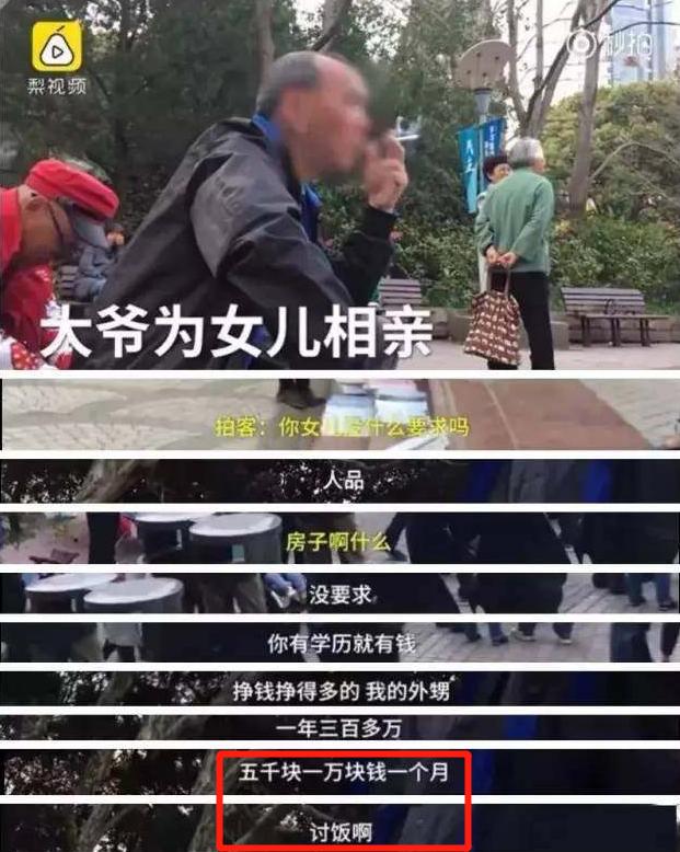 上海各行业平均工资出炉,1张上海各行业真实工资表流出