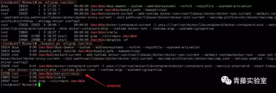苹果挖矿木马如何查杀,如何检测是否有木马挖矿