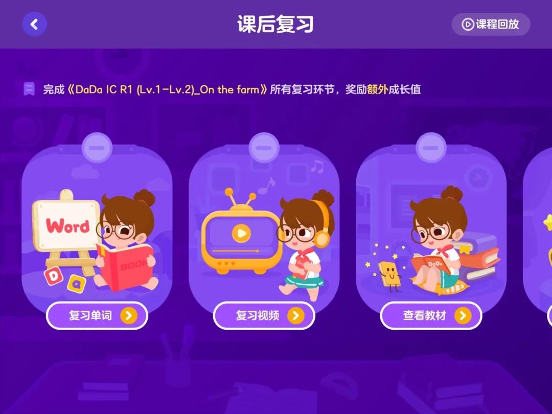 英语外教直播课深度测评,英语外教直播课评测