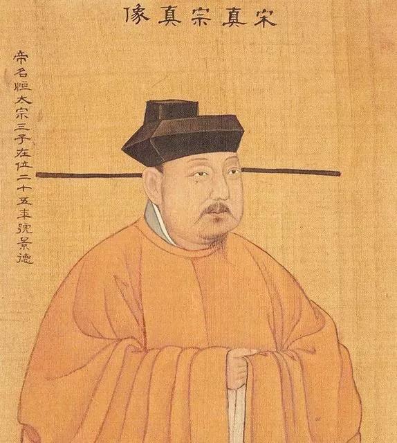 北宋九朝十八帝,两宋18帝画像