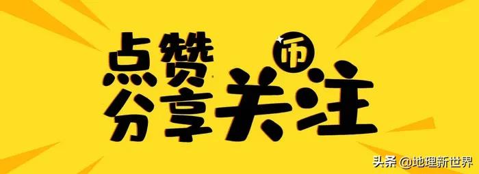 晚6点，四川18市3自治州热力图对比