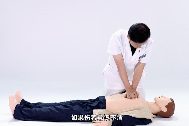 老年人跌倒急救的健康科普小视频,老年人跌倒后的自救科普