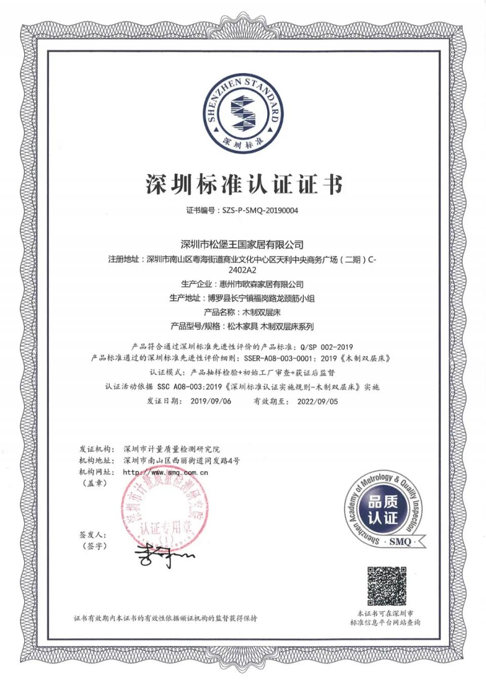 松堡王国的家具,松堡王国儿童家具的10个特点