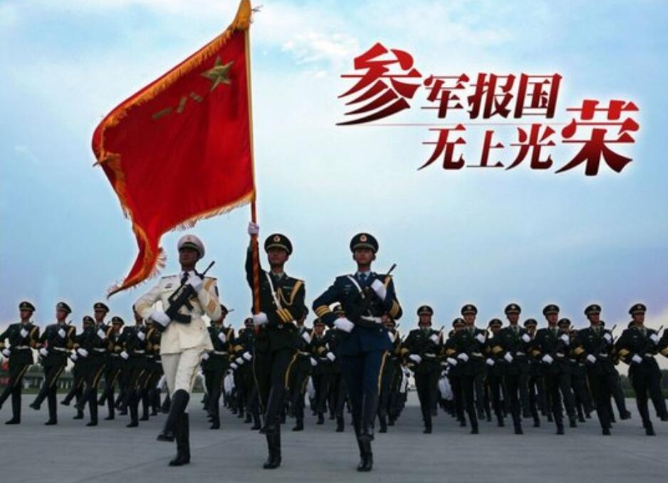 拒服兵役是什么下场,拒服兵役被处理