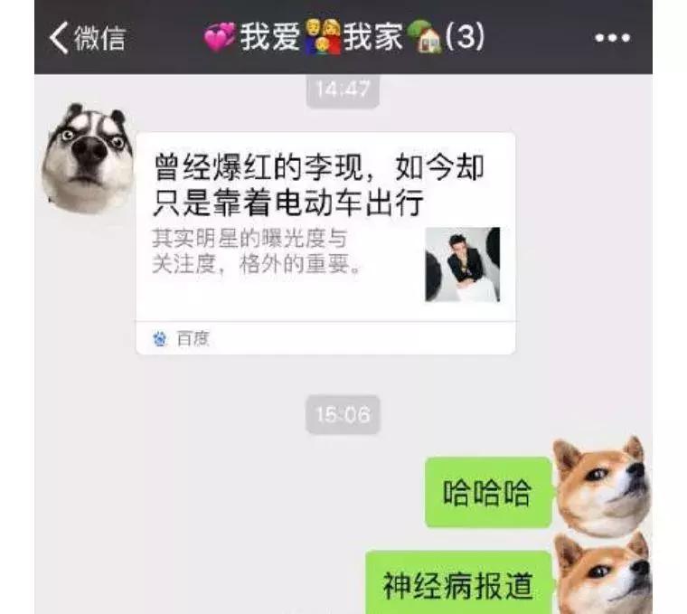 李现干货小技巧,李现攻略