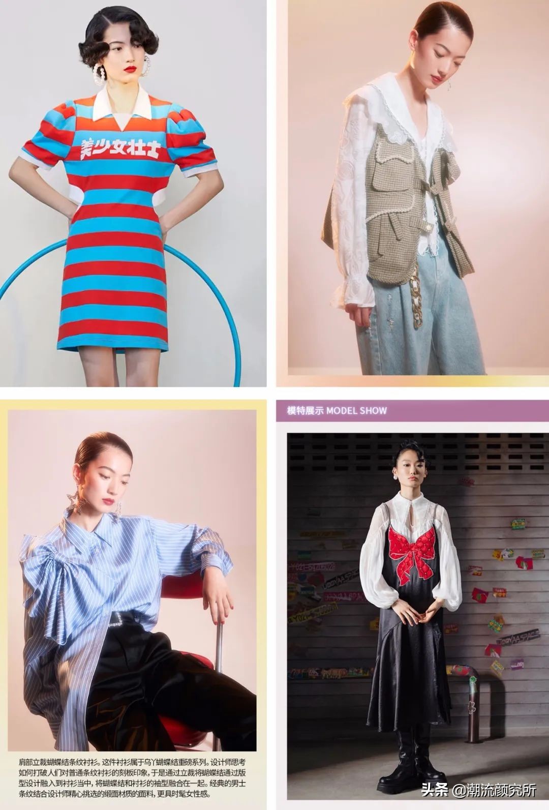 优衣库又出新品女装,优衣库主流时尚