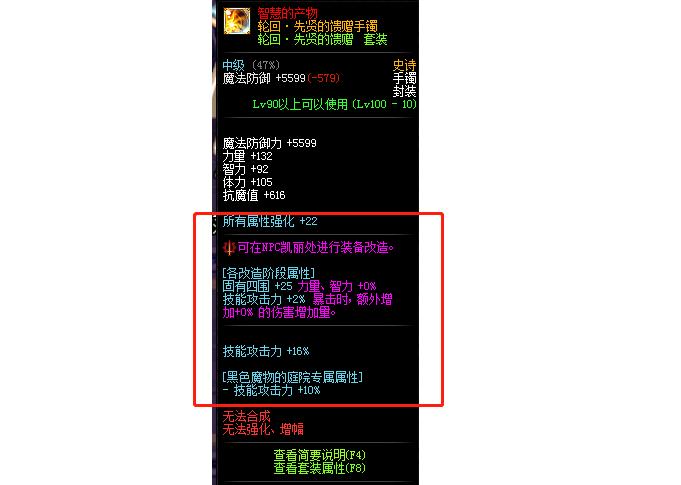 dnf深渊怎么打平民攻略4.2,dnf深渊刷不完