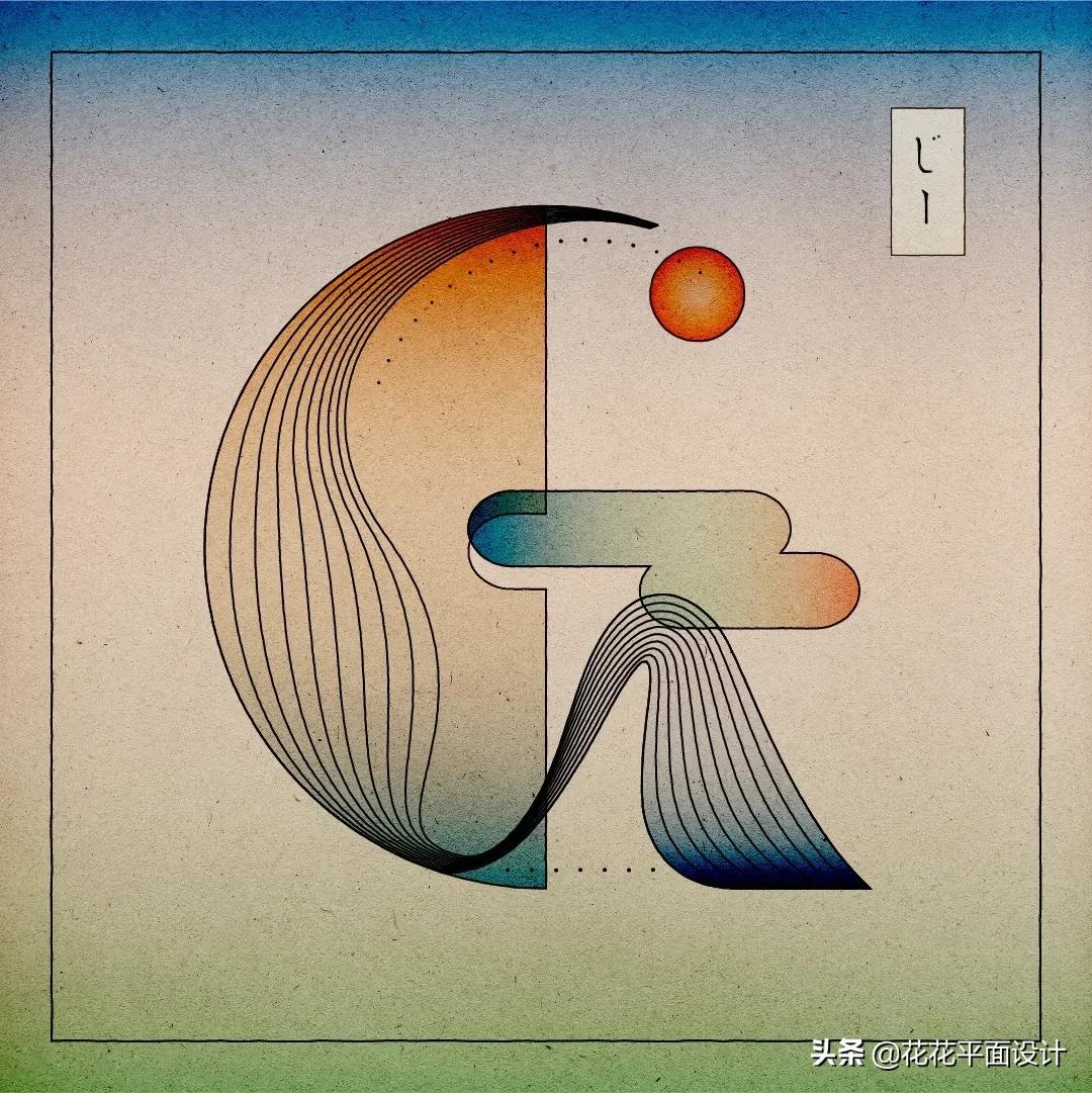 这组非常特别的浮世绘字母和数字设计,给我带来了许多设计灵感