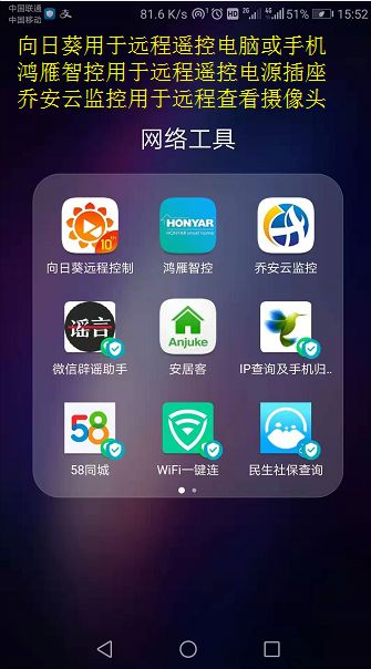 值得用的小程序,哪些适合做小程序