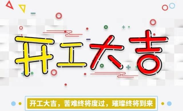 简阳城市名人酒店是几星级,简阳城市名人酒店婚宴