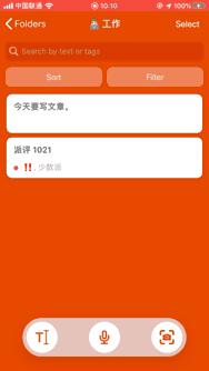 一些好用实用的iosapp,ios不可错过的游戏
