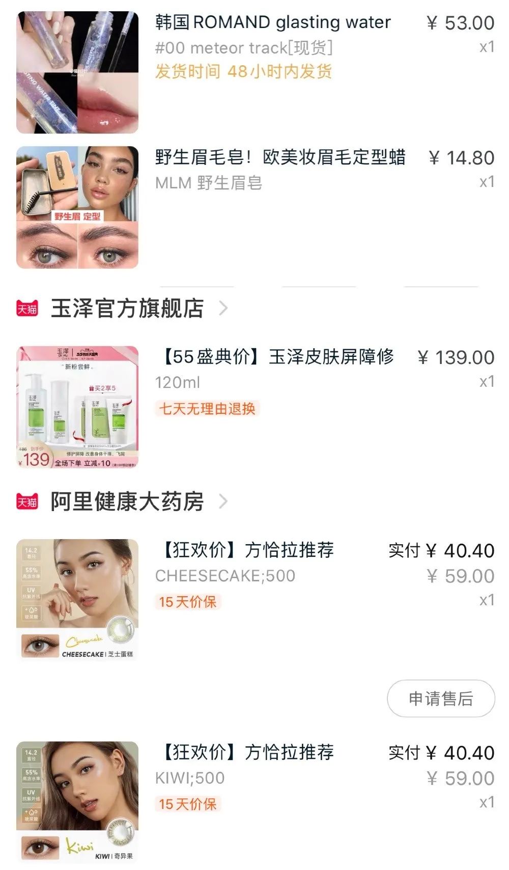 精致女孩好看又实用的好物,7岁女生喜欢的便宜精致小玩意