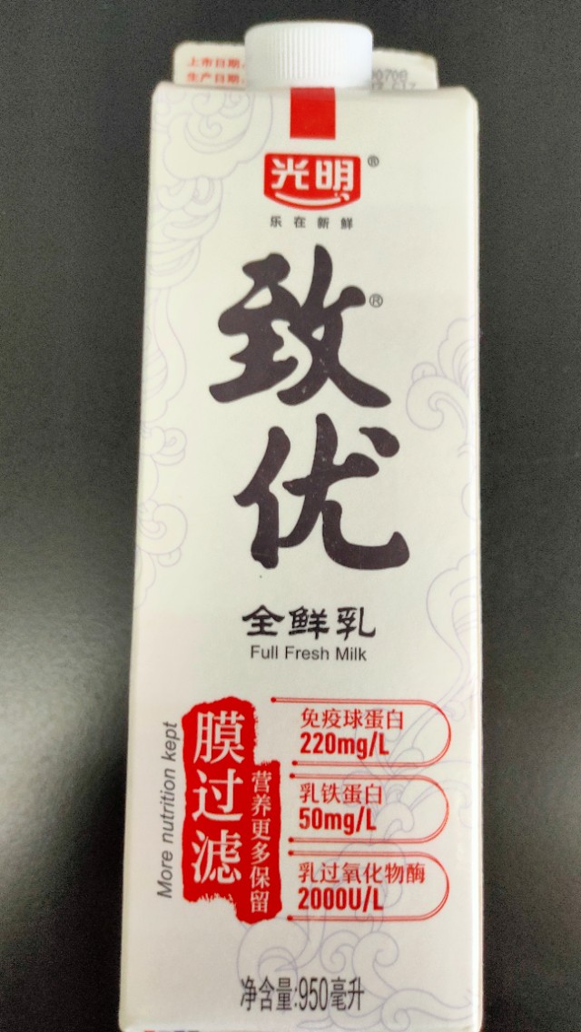 英国王室牛奶,英国王室吃什么奶粉