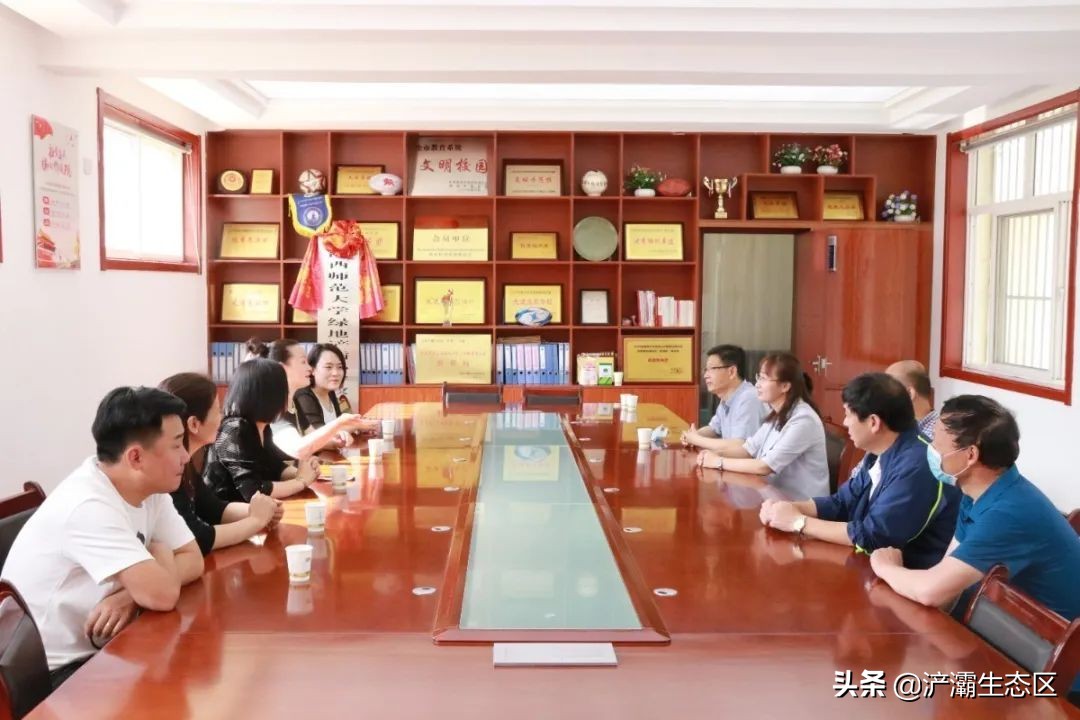 家门口的好学校(十一):陕西师范大学绿地浐灞小学“名校+”教育联合体