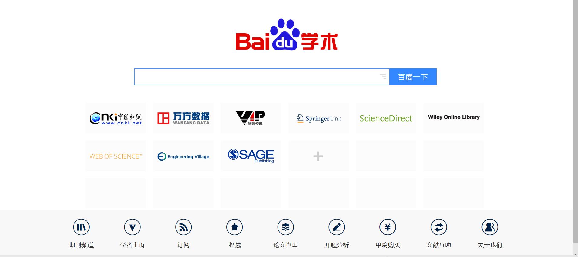 论文神器▏简单三步，妈妈再也不用担心我不会写论文了