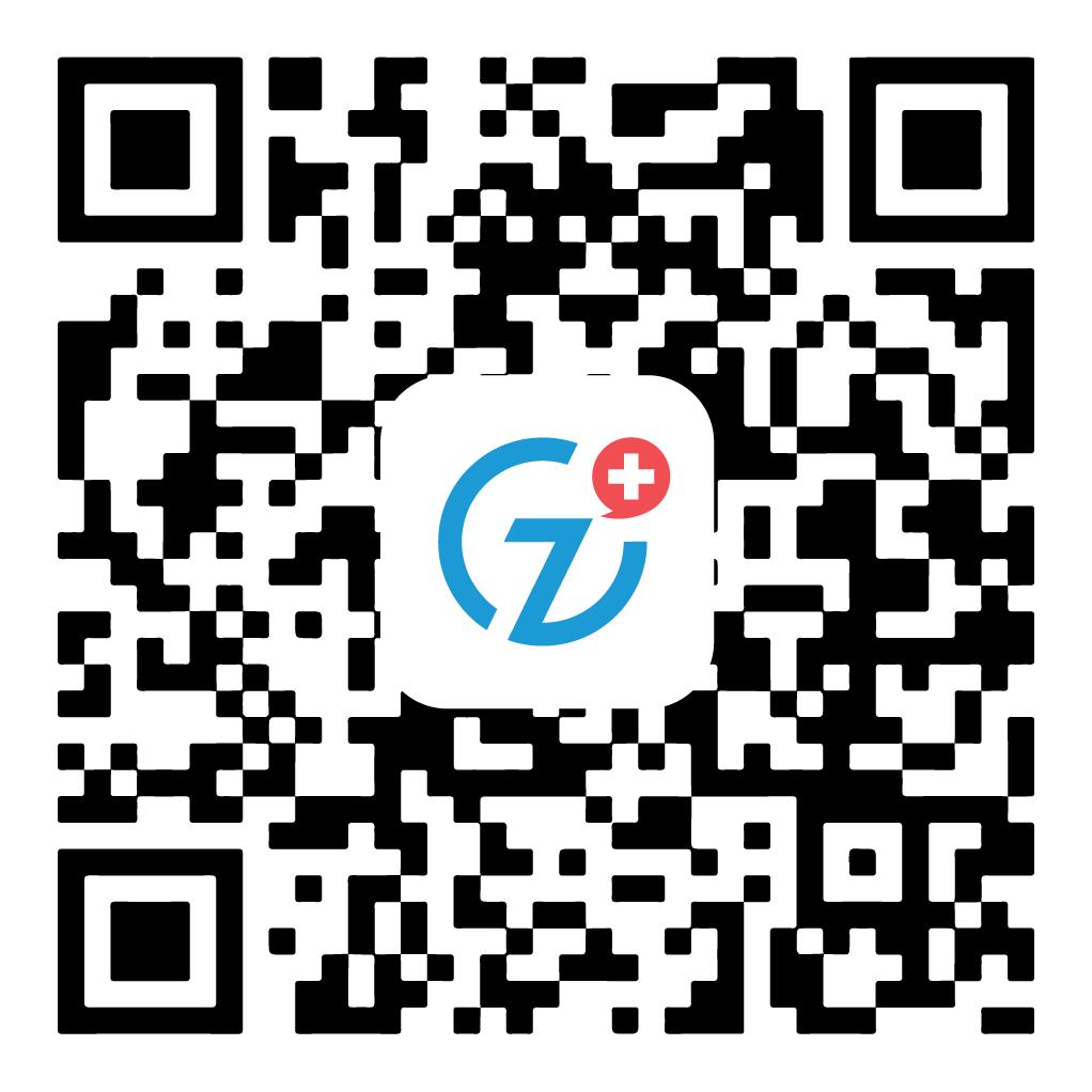 疫情严峻,爱心凝聚!转发!浙二互联网医院开通免费在线咨询门诊