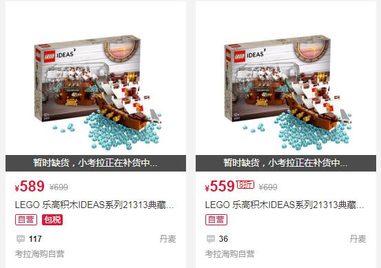 买什么乐高又便宜还绝版 (如何正确购买绝版乐高)