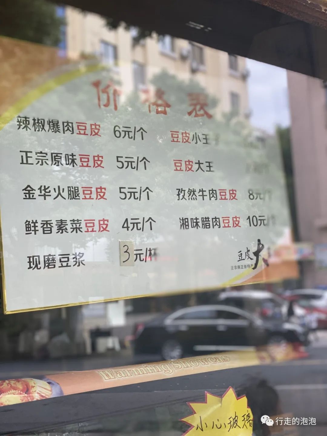 「岳阳攻略」被誉为“湖南夜宵扛把子”的烧烤城，还是小龙虾基地