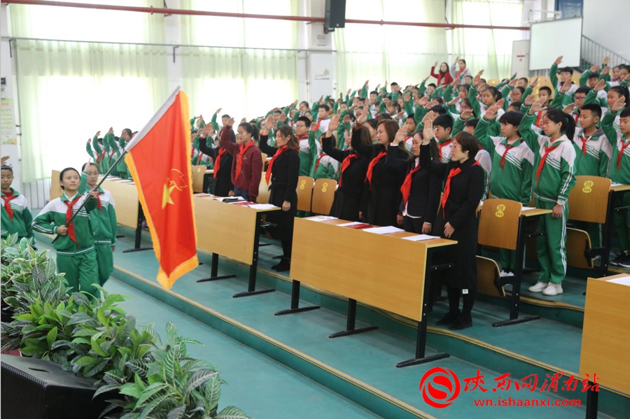 少年先锋队学校代表大会,小学少年先锋队代表大会