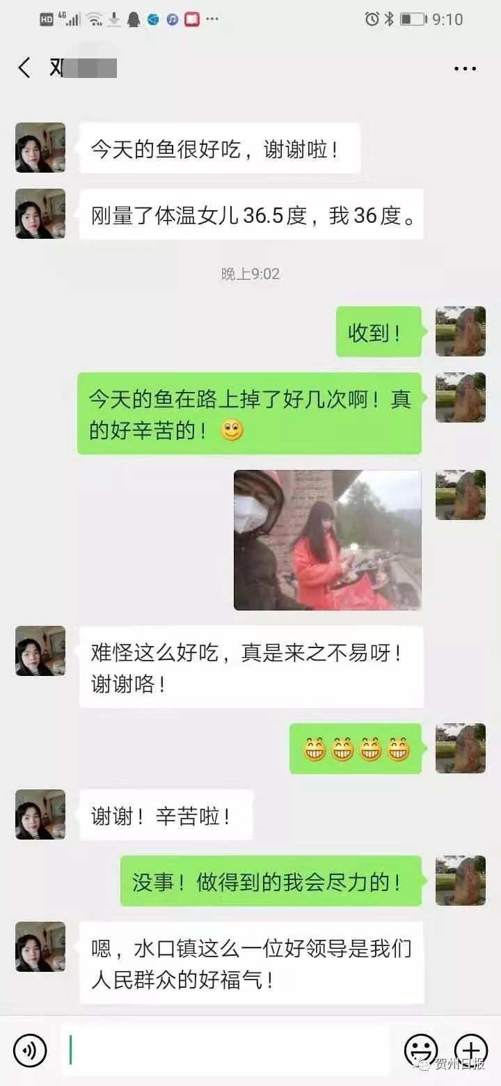 群众点单政府跑腿活动方案,群众点单委员接单