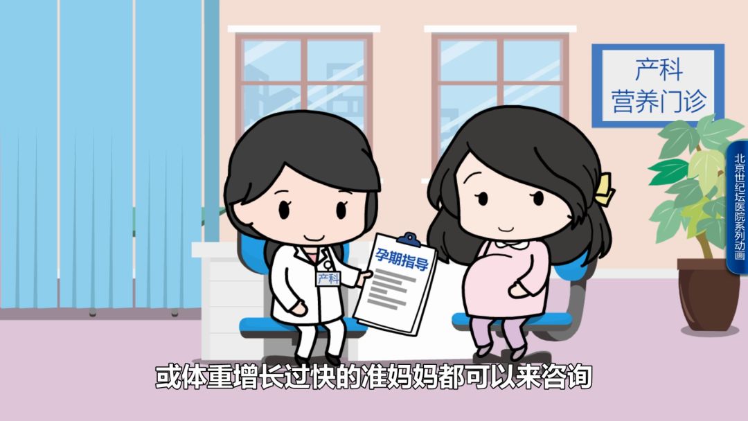 【科普动画】怀孕了，该做什么准备？