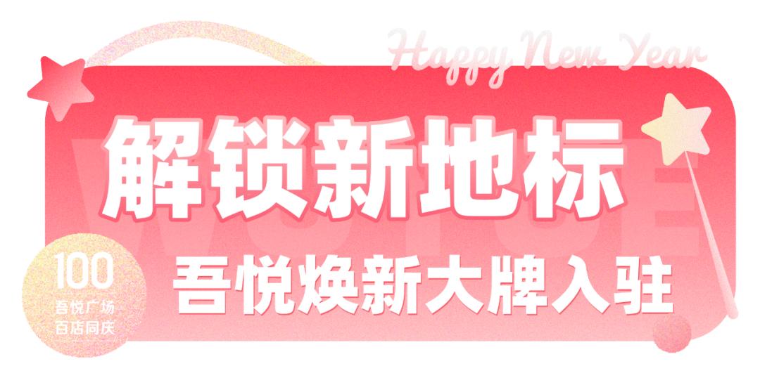 满额抽豪礼,满额抽奖活动