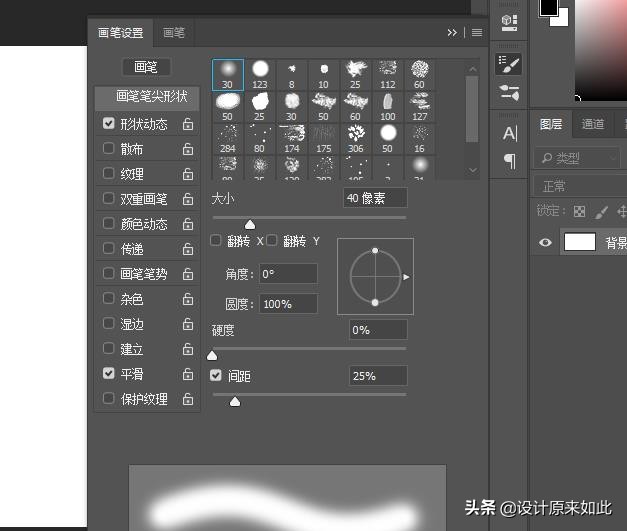 学习ps先从哪里学,学习ps第一步应该干什么