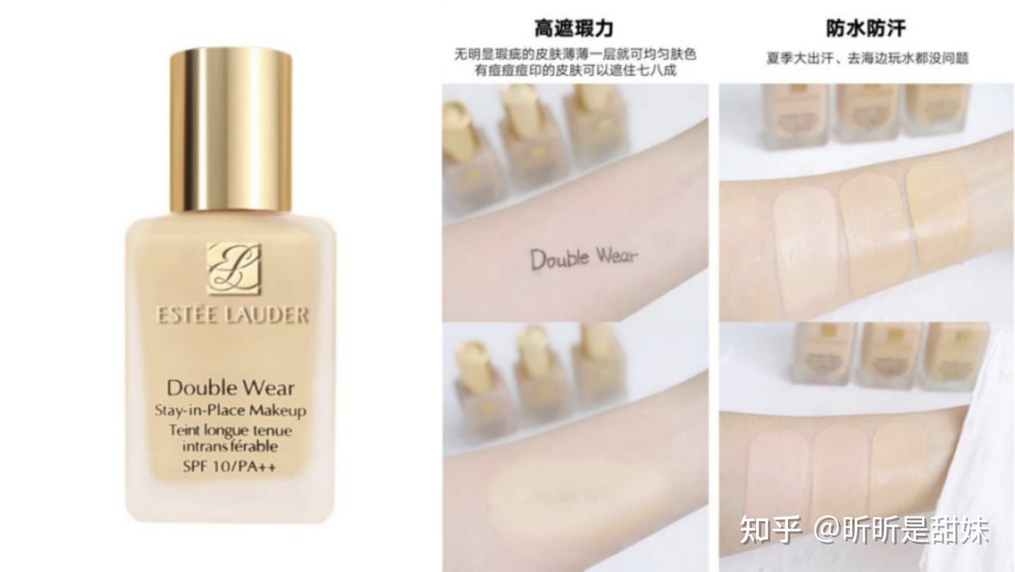 超好的粉底液9.9测评,超好的一款遮瑕粉底液