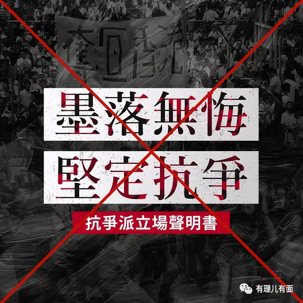 港府再出招,乱港派将被“灭*党**”