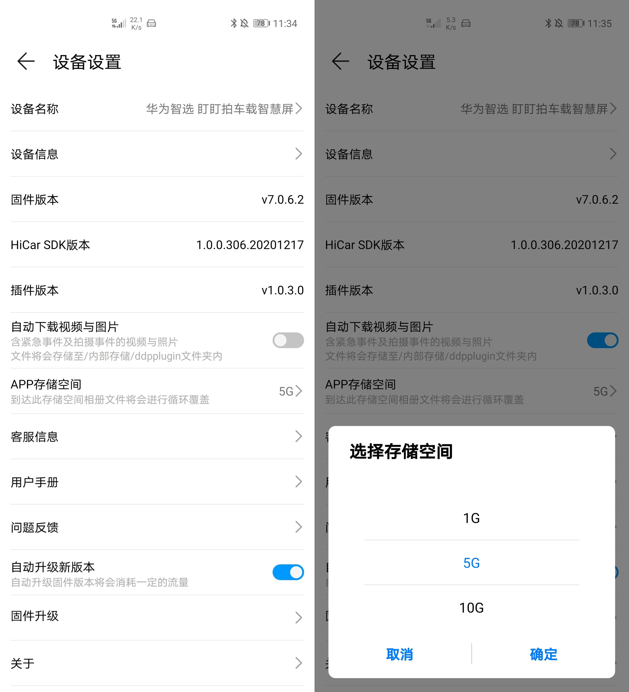 华为智选车载智慧屏能实景导航吗,华为智选车载智慧屏演示
