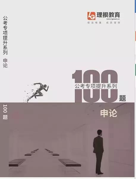 2019年陆良县公务员招考人数,曲靖市会泽县2021公务员进面分数