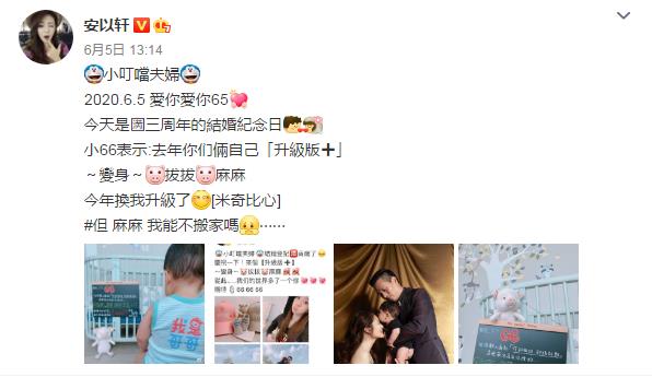 安以轩剖腹产半年又怀上二胎,安以轩怀二胎网友表示祝福