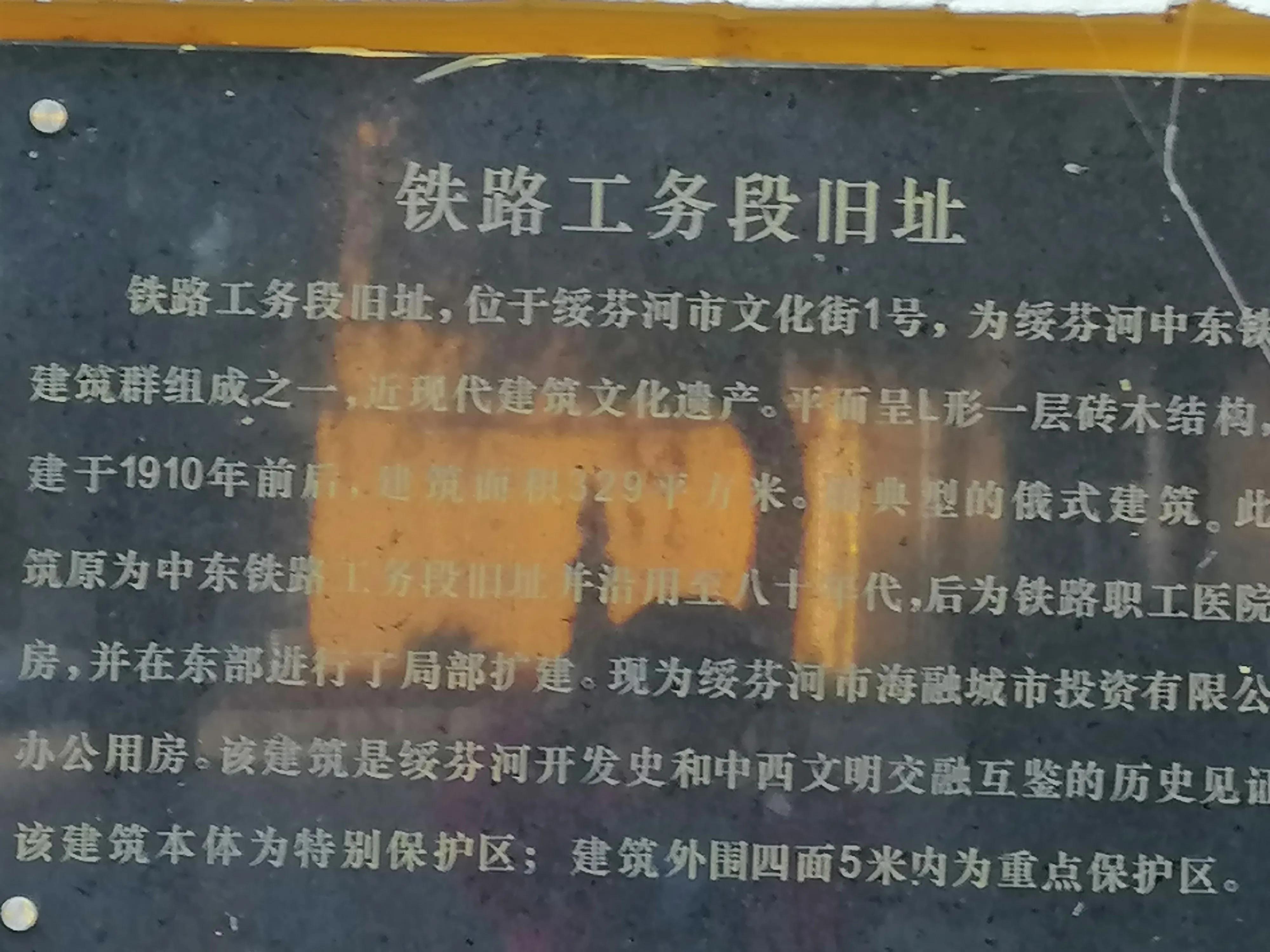 中俄边境自驾游第七天路线,中朝中俄边境线旅游攻略