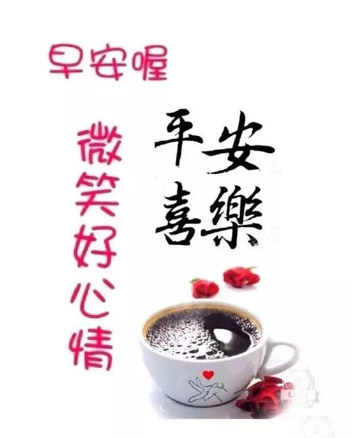 健康是自己的只有自己才珍惜,一段健康的友情真的很重要