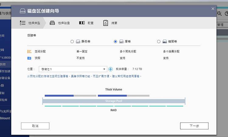 家庭娱乐影音中心，支持4K，威联通451D新人上手配置简介