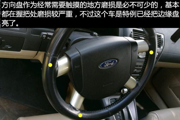 19年之后的蒙迪欧,五年后的蒙迪欧都会出什么问题