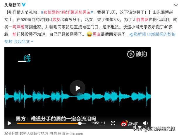 远离“有毒”的“爱情”！听张文宏教你理性去爱