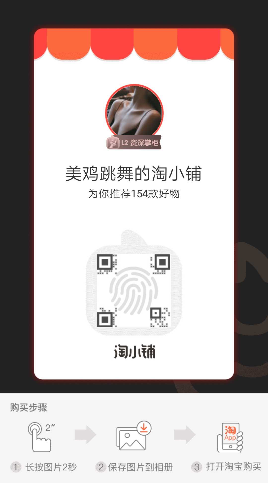 淘小铺的化妆品靠谱吗,淘美妆正品店铺