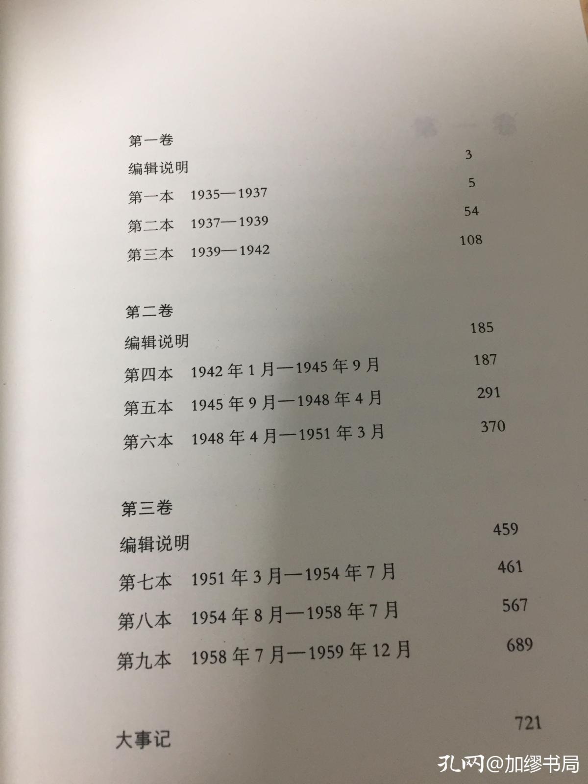 书店进货的最大问题就是进货折扣