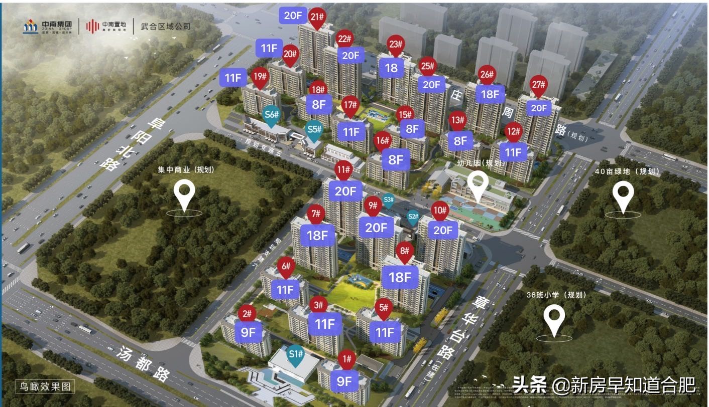 北城中南宸悦有大门吗,合肥北城中南宸悦离市区有多远